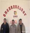 檢測 (1).jpg